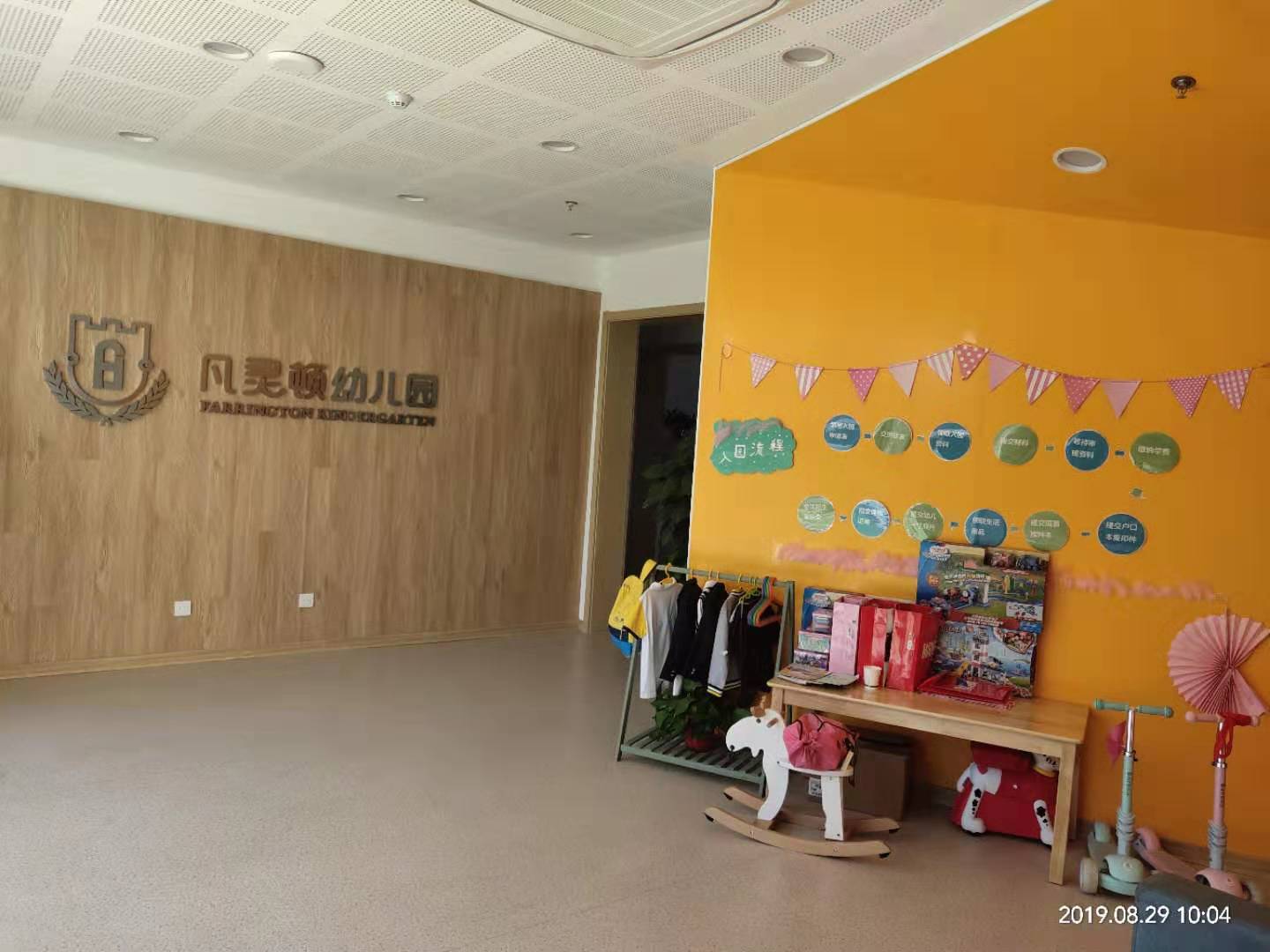 凡靈頓幼兒園開學之際全屋空氣治理，幼兒園除甲醛，為孩子們打造健康呼吸空間。