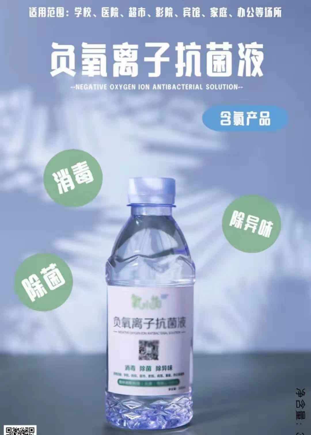 次氯酸消毒液為什么可以寫進醫(yī)院消毒規(guī)范